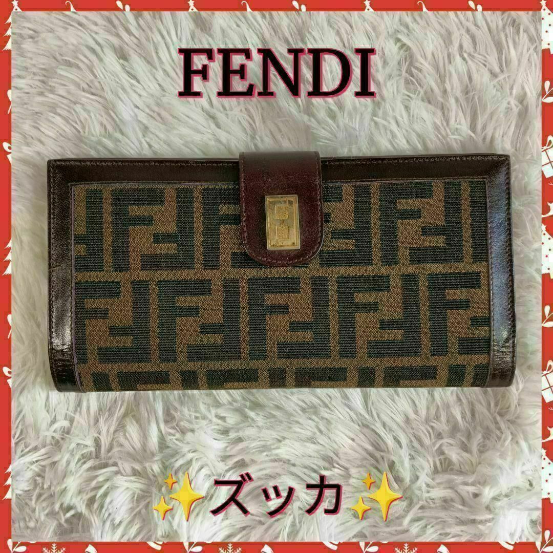 FENDI - 【FENDI】フェンディ 長財布 財布 がま口 ✨美品✨の FENDI - 【FENDI】フェンディ 長財布 財布 がま口 ✨美品✨の
