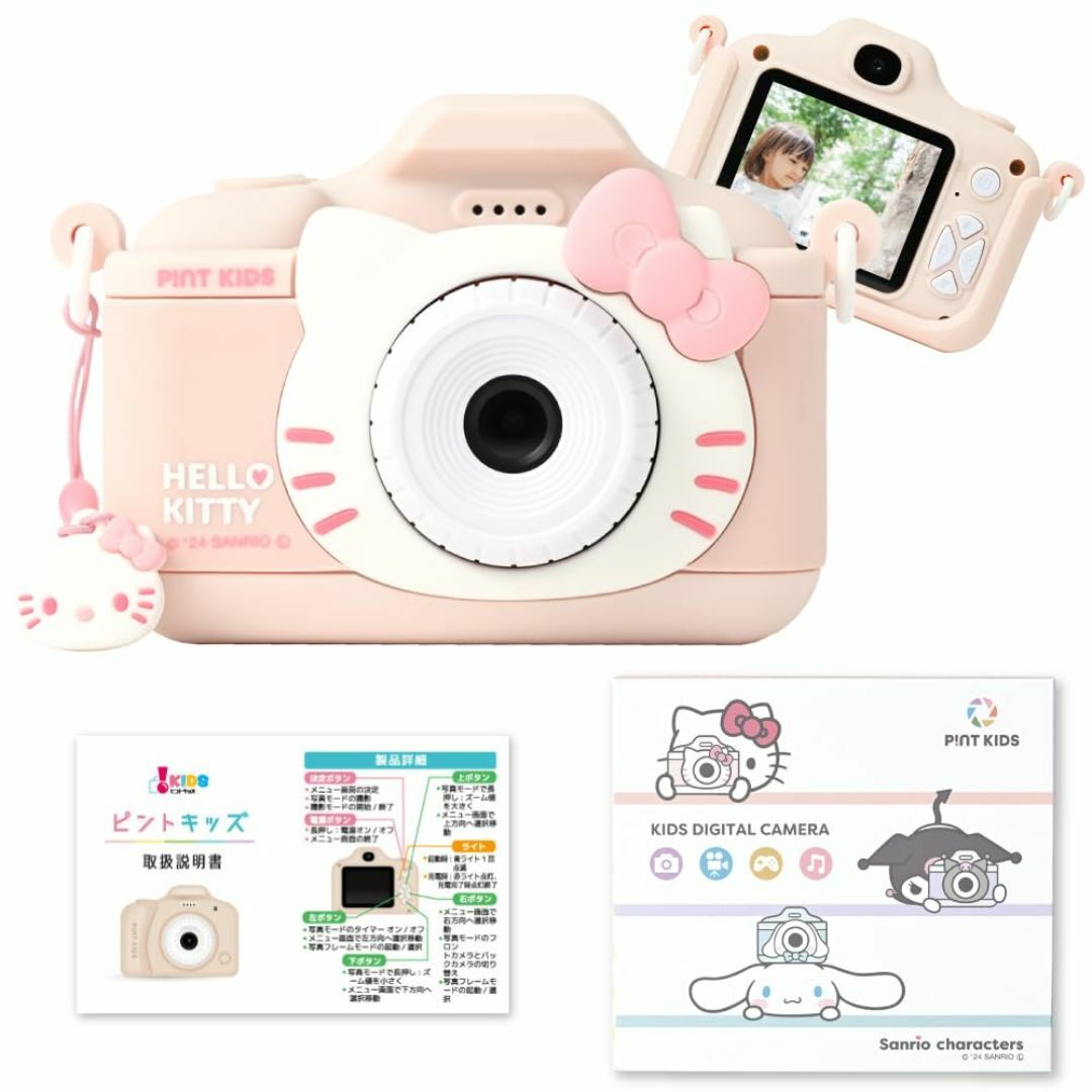 【人気商品】ピントキッズ キッズカメラ トイカメラ サンリオコラボ 日本企業 ハ