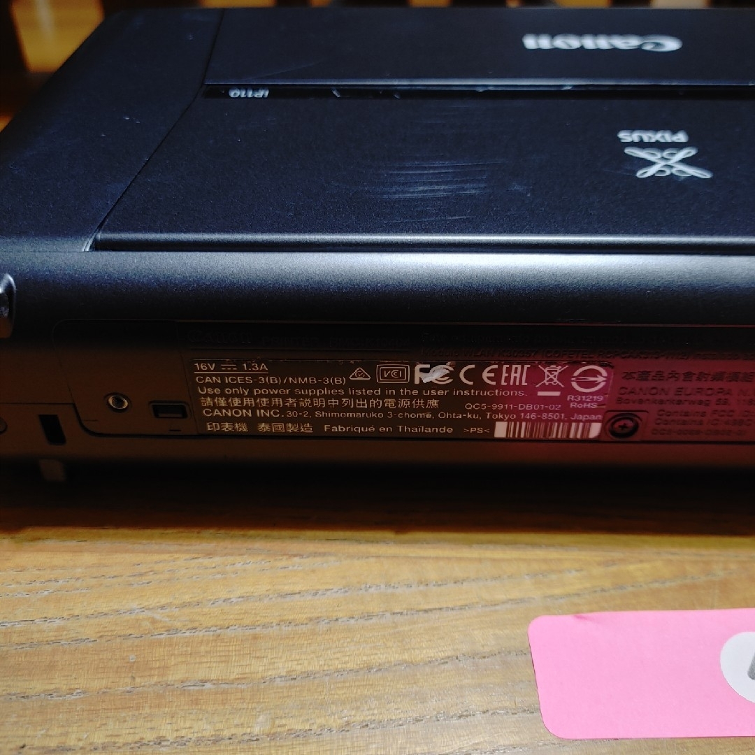 Canon - Canon IP110 モバイルプリンター 使用 1~50枚の通販 by Canon - Canon IP110 モバイルプリンター 使用 1~50枚の通販 by