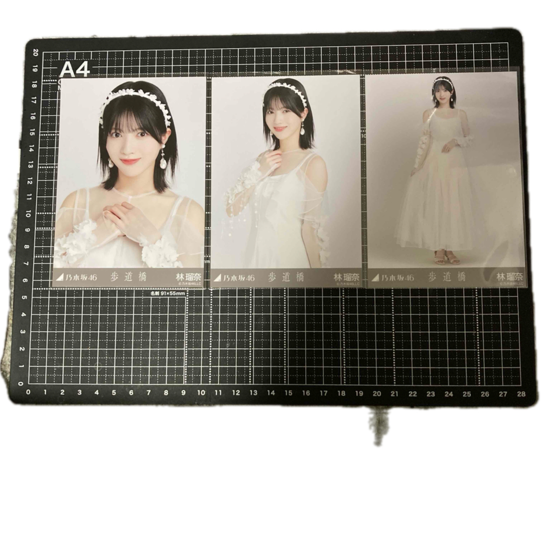 乃木坂46 - 乃木坂46 林瑠奈 生写真 歩道橋 コンプの通販 by お 乃木坂46 - 乃木坂46 林瑠奈 生写真 歩道橋 コンプの通販 by お