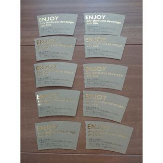 Starbucks - スタバ ☆ ドリンクチケット 1000円分 1枚の通販 by Starbucks - スタバ ☆ ドリンクチケット 1000円分 1枚の通販 by