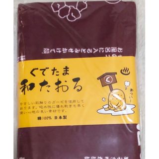 サンリオ - パティ&ジミー ビリー&ドラ バスタオル レトロ 激 サンリオ - パティ&ジミー ビリー&ドラ バスタオル レトロ 激