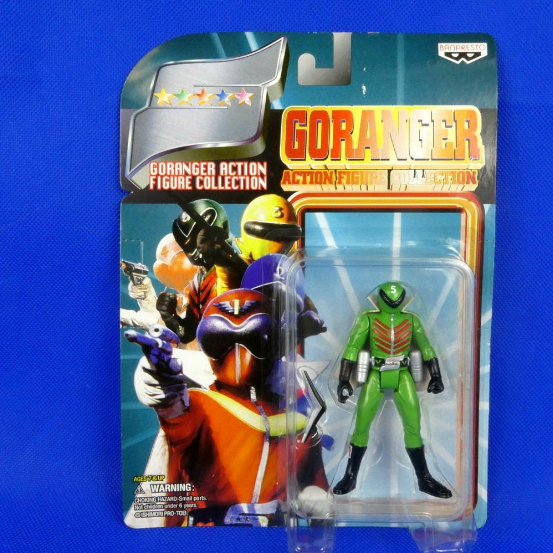 BANPRESTO - 秘密戦隊ゴレンジャー☆ミドリレンジャー☆昭和 BANPRESTO - 秘密戦隊ゴレンジャー☆ミドリレンジャー☆昭和