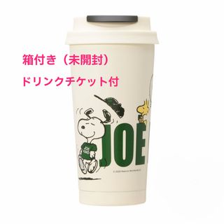 Starbucks Coffee - スターバックス ハロウィン2023ステンレス Starbucks Coffee - スターバックス ハロウィン2023ステンレス