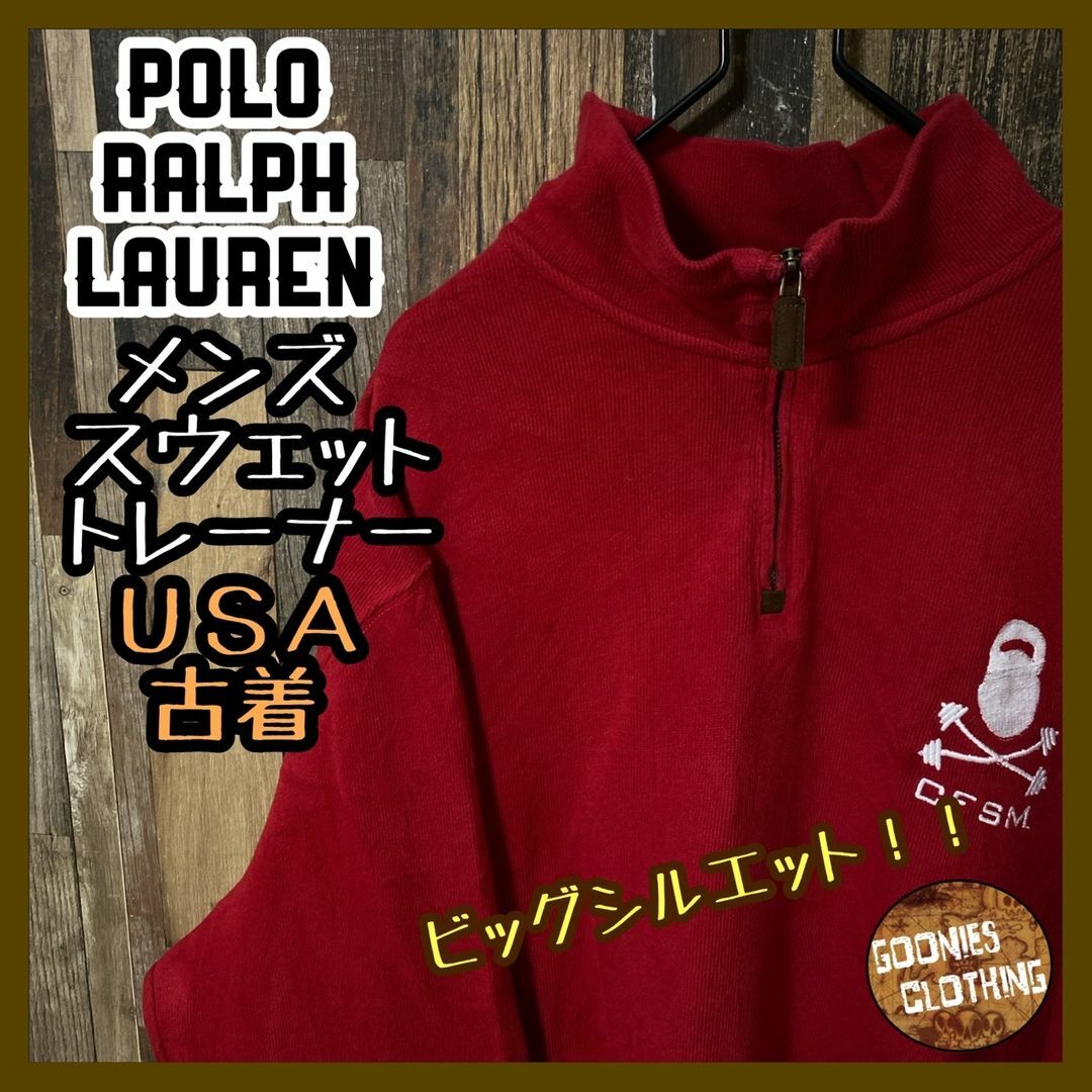 Ralph Lauren - ハーフジップ ラルフローレン レッド メンズ 2XL Ralph Lauren - ハーフジップ ラルフローレン レッド メンズ 2XL