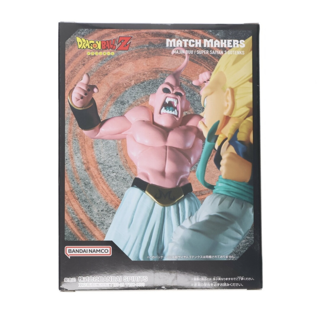 BANPRESTO - 【新品未開封】魔人ブウ フィギュア ドラゴンボール BANPRESTO - 【新品未開封】魔人ブウ フィギュア ドラゴンボール