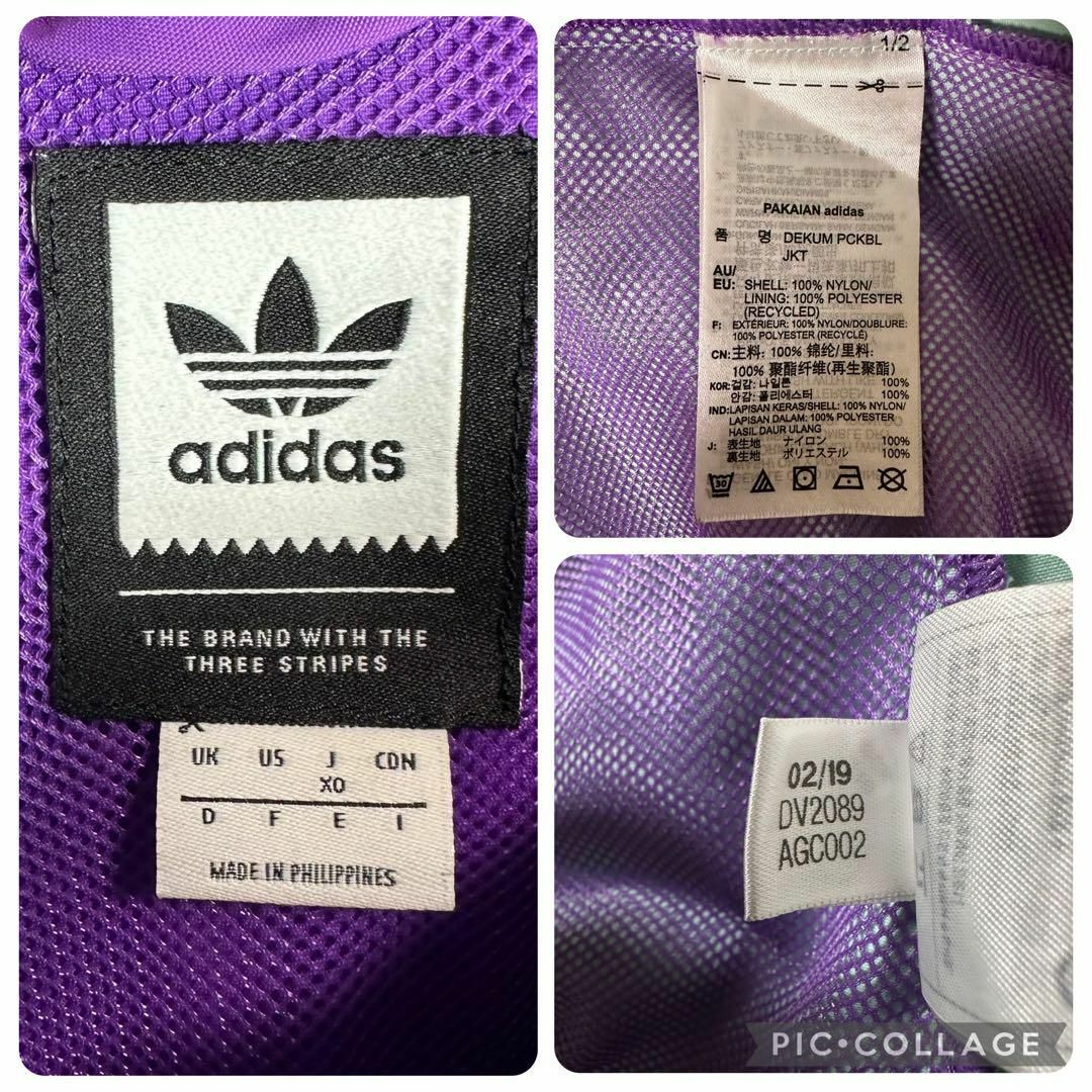 adidas - adidas ナイロンジャケット ドローコード バイカラー adidas - adidas ナイロンジャケット ドローコード バイカラー