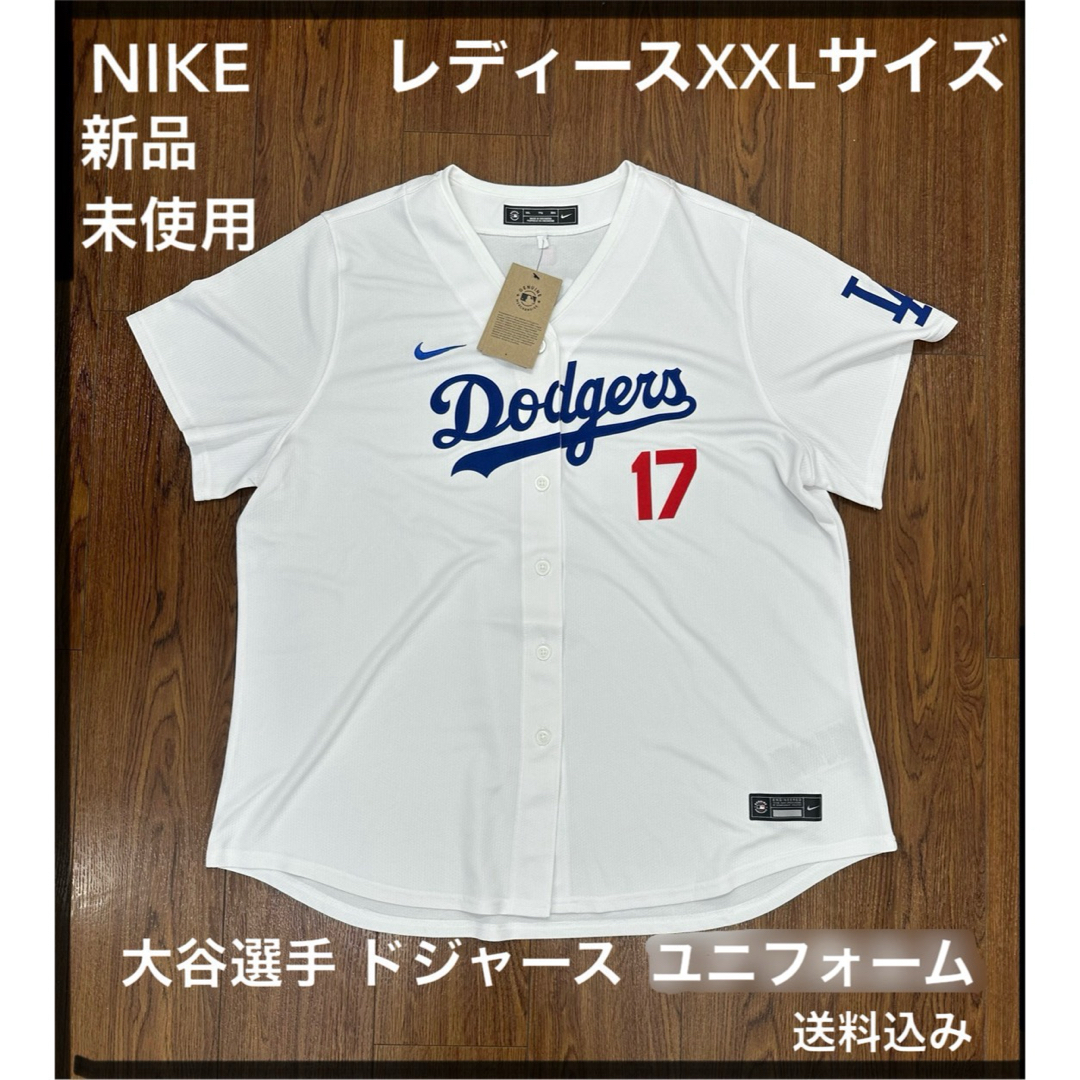 NIKE - 【大人気】大谷翔平選手 ドジャース ユニフォーム NIKE - 【大人気】大谷翔平選手 ドジャース ユニフォーム