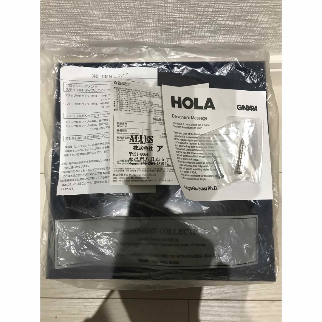 Lemnos - 【廃番・限定色】レムノス Lemnos HOLA 壁掛け時計 Lemnos - 【廃番・限定色】レムノス Lemnos HOLA 壁掛け時計