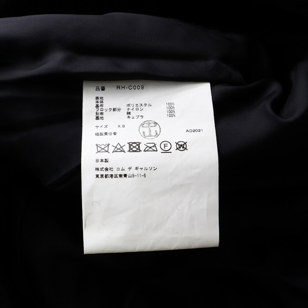 COMME des GARCONS - 美品 2021AW コムコム コムデギャルソン COMME des GARCONS - 美品 2021AW コムコム コムデギャルソン