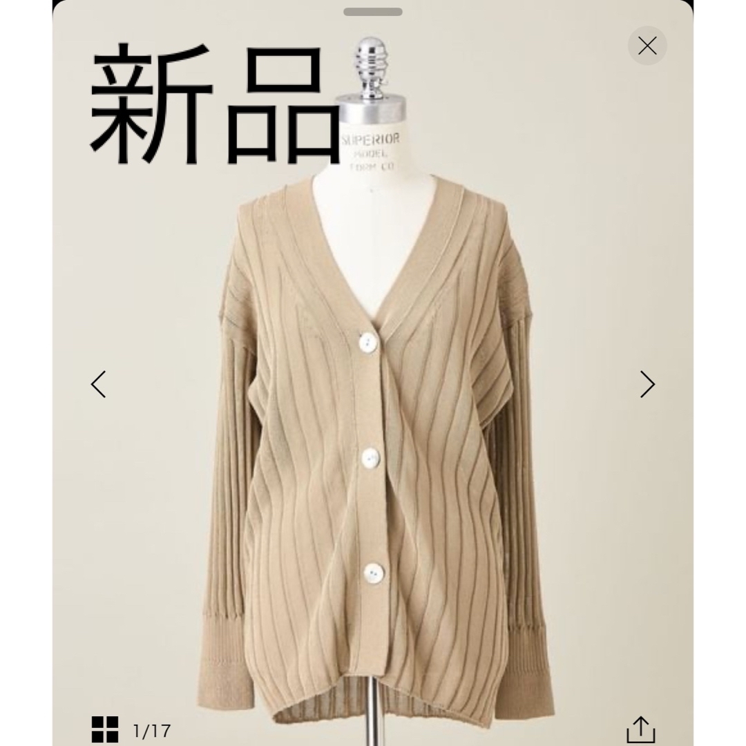 新品 conte ワイドリブ Vネックカーディガンの通販 by Jk|ラクマ 新品 conte ワイドリブ Vネックカーディガンの通販 by Jk|ラクマ