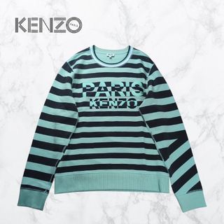 KENZO - KENZO ケンゾー BOKE FLOWER 2.0 LOOSE SWEAT ボケ KENZO - KENZO ケンゾー BOKE FLOWER 2.0 LOOSE SWEAT ボケ