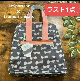 LeSportsac - 未使用【レスポートサック】スペクテイター ドット LeSportsac - 未使用【レスポートサック】スペクテイター ドット