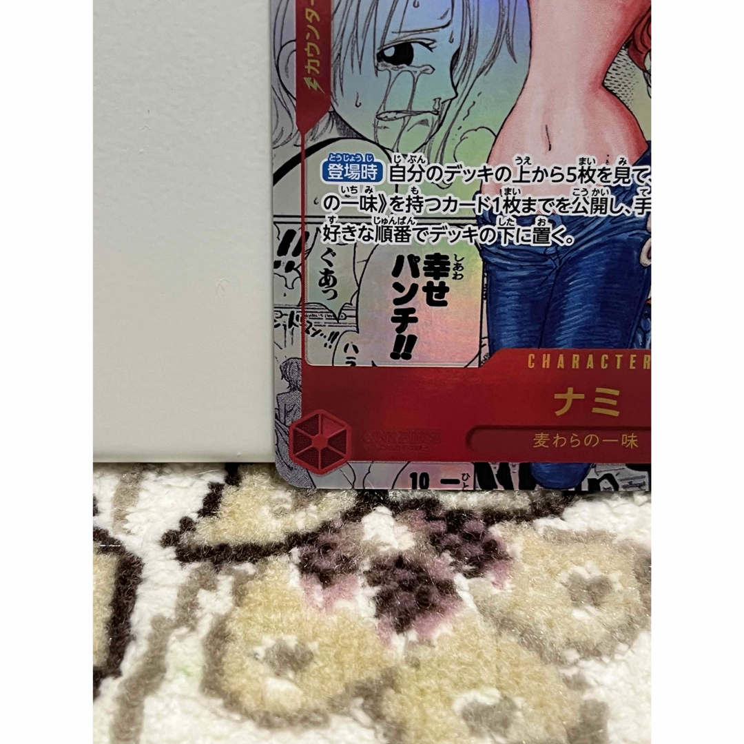 ONE PIECE - ワンピースカード ナミ コミパラの通販 by (○´ω ONE PIECE - ワンピースカード ナミ コミパラの通販 by (○´ω