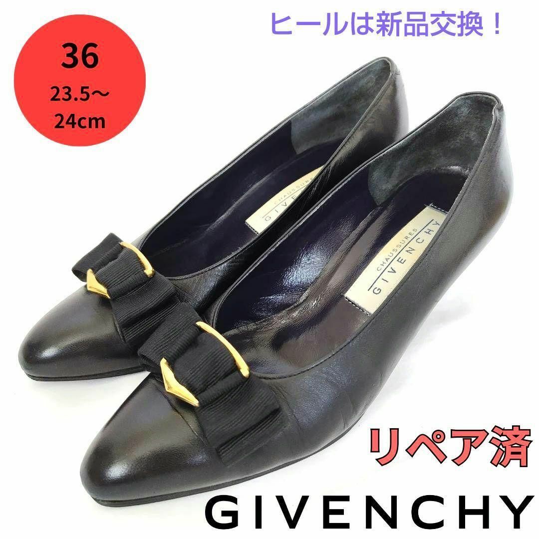 GIVENCHY - 日本製☆GIVENCHY【ジバンシー】リボンパンプス 黒の GIVENCHY - 日本製☆GIVENCHY【ジバンシー】リボンパンプス 黒の