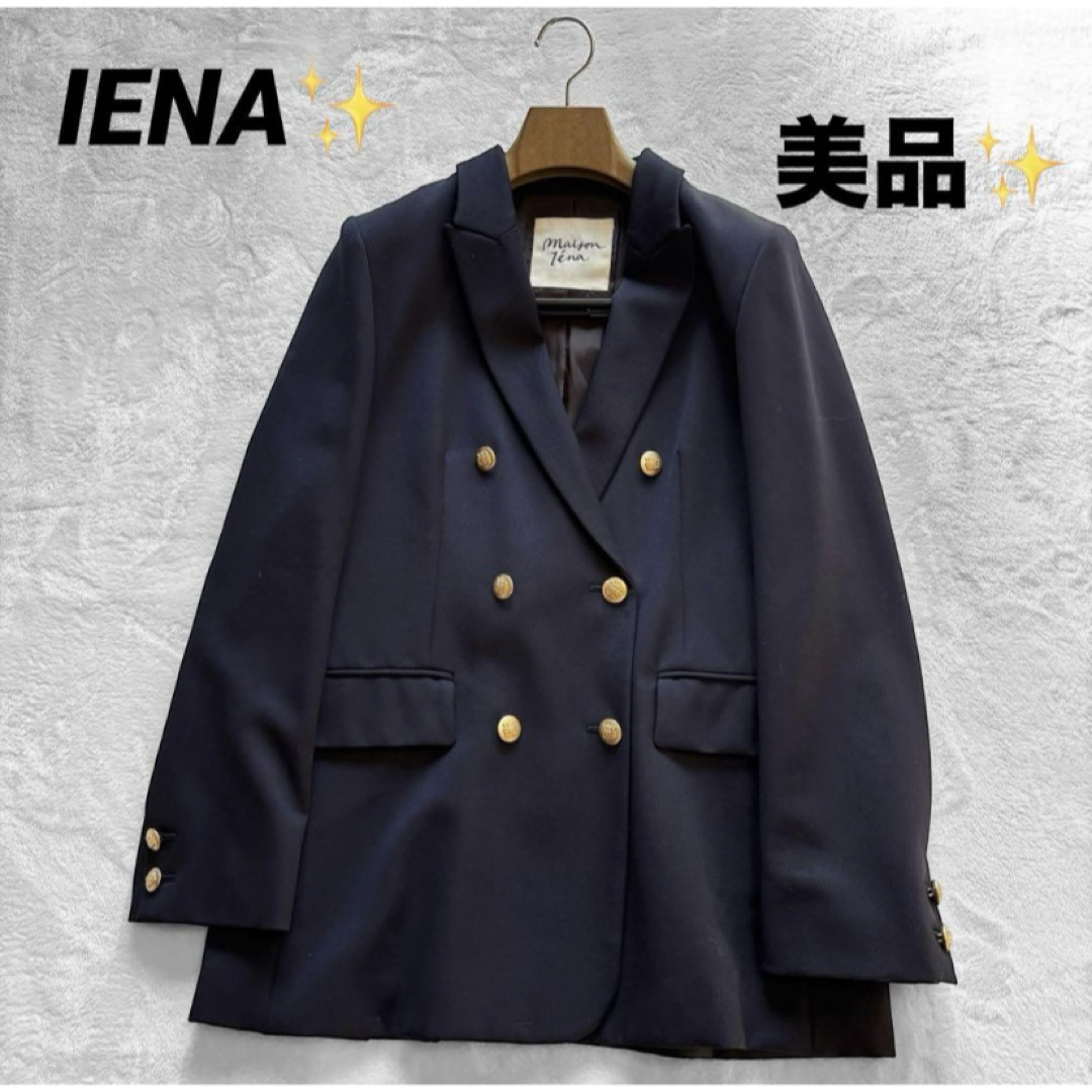 IENA - ☆Maizon Iena(メゾン イエナ)☆ダブル金ボタンブレスト IENA - ☆Maizon Iena(メゾン イエナ)☆ダブル金ボタンブレスト