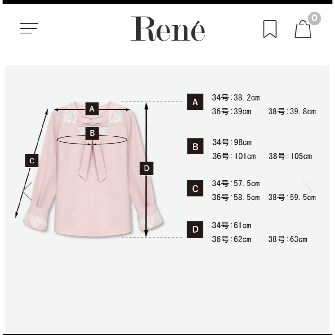 René - Rene 2025SS【新品未使用品】可愛いパール♡スワロスキー René - Rene 2025SS【新品未使用品】可愛いパール♡スワロスキー