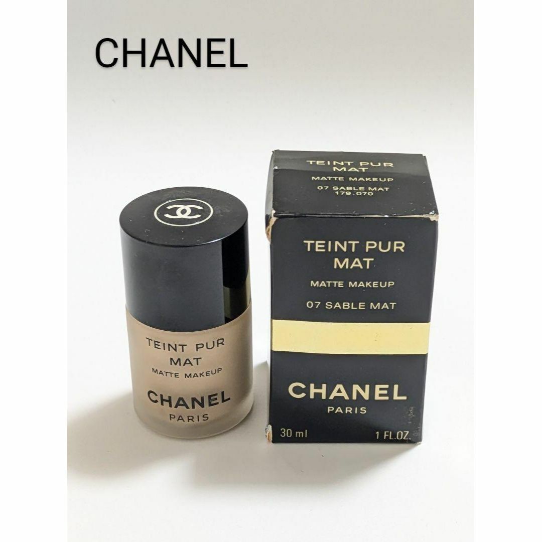 CHANEL - 【新品未使用】CHANEL/シャネル/ファンデーション/07の CHANEL - 【新品未使用】CHANEL/シャネル/ファンデーション/07の
