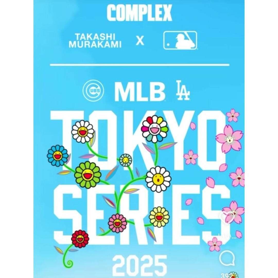 Rawlings - 村上隆 MLB コラボ 東京シリーズ カブス レプリカ Rawlings - 村上隆 MLB コラボ 東京シリーズ カブス レプリカ