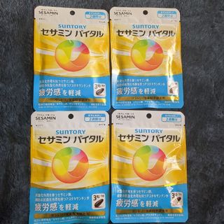 サントリー(サントリー)の【8週間分】SUNTORY セサミン バイタル 8週間分(その他)