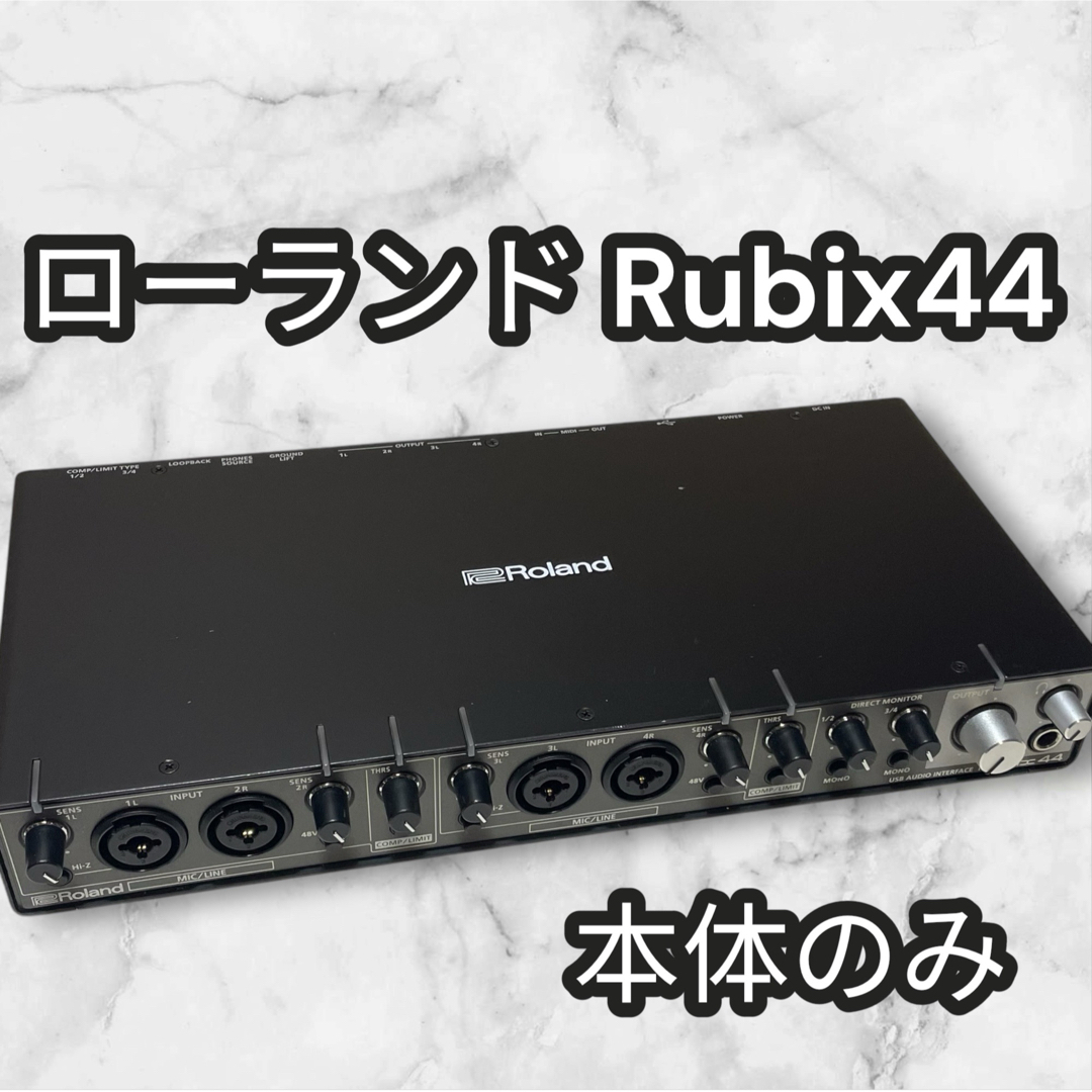 Roland - Roland Rubix44 オーディオインターフェース 動作 Roland - Roland Rubix44 オーディオインターフェース 動作