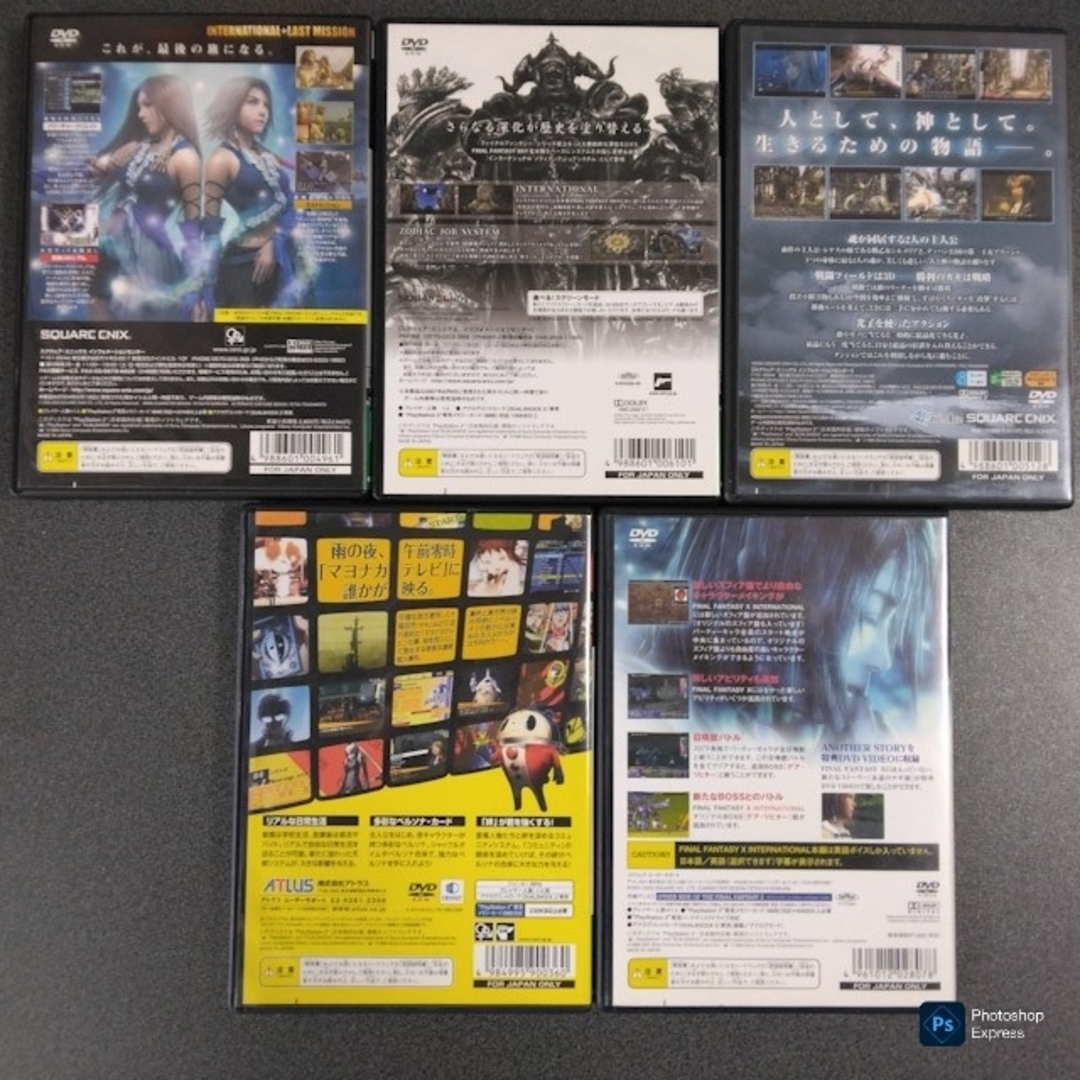 PlayStation2 - PS2 ソフト 5本セットの通販 by jean2k's shop PlayStation2 - PS2 ソフト 5本セットの通販 by jean2k's shop