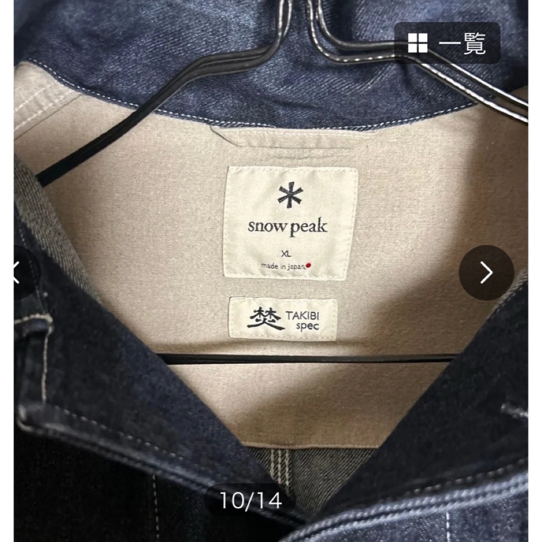 Snow Peak - Snow Peak TAKIBI上下セット XL 美品の通販 by ゆう Snow Peak - Snow Peak TAKIBI上下セット XL 美品の通販 by ゆう