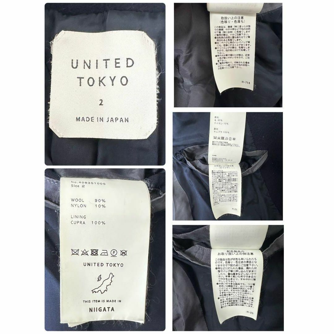 UNITED TOKYO - 極美品 ユナイテッドトウキョウ 最高級ウール UNITED TOKYO - 極美品 ユナイテッドトウキョウ 最高級ウール