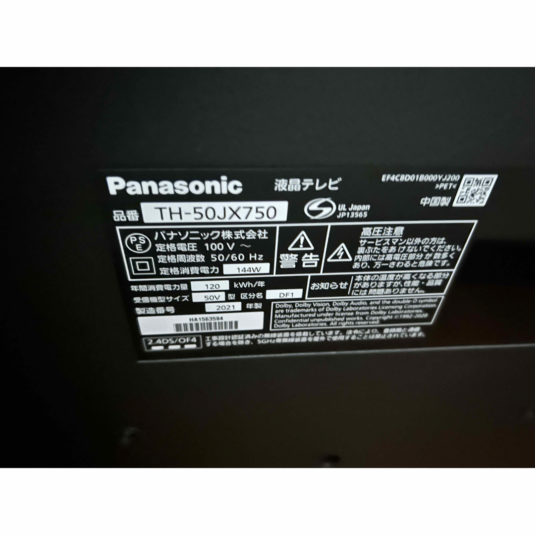 Panasonic - Panasonic 液晶テレビ TH-50JX750の通販 by れ Panasonic - Panasonic 液晶テレビ TH-50JX750の通販 by れ