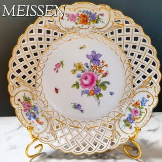 MEISSEN - 新品 マイセン 金彩 2つ花 立金花 コーヒーカップ MEISSEN - 新品 マイセン 金彩 2つ花 立金花 コーヒーカップ