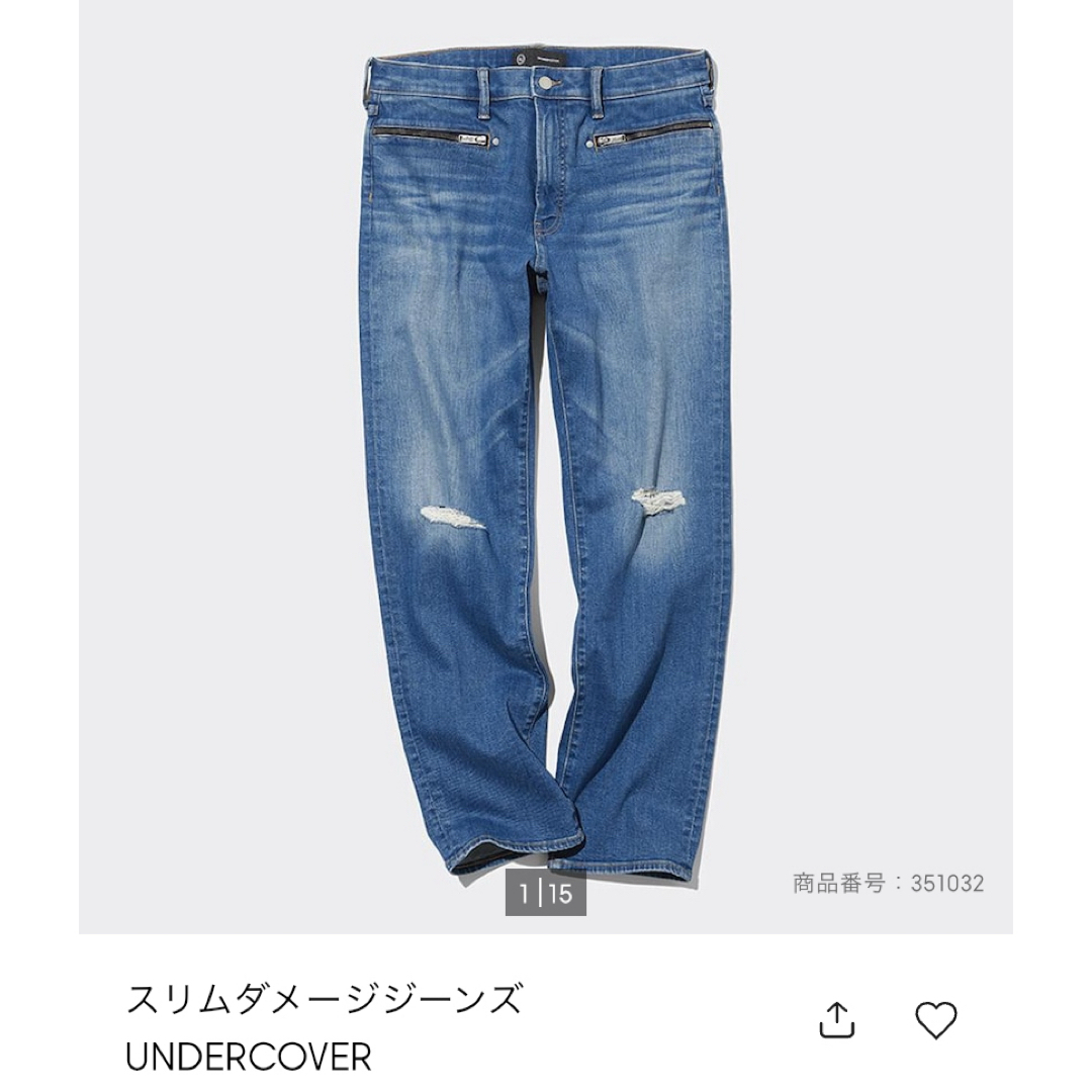 GU - ジーユー アンダーカバー スリムダメージジーンズ 63 BLUE GU - ジーユー アンダーカバー スリムダメージジーンズ 63 BLUE