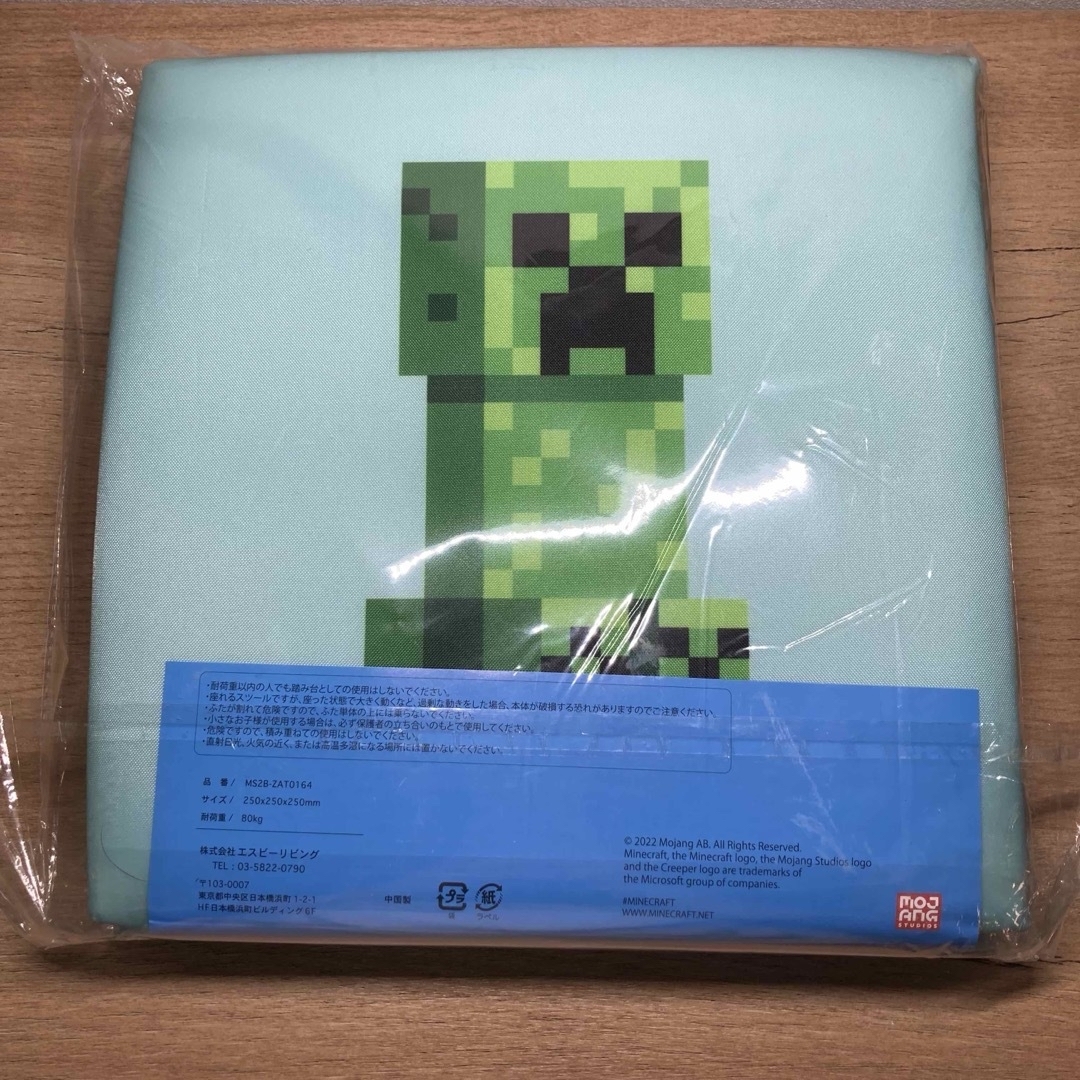 Minecraft - マインクラフト スツール パッチウミ しまむら の Minecraft - マインクラフト スツール パッチウミ しまむら の