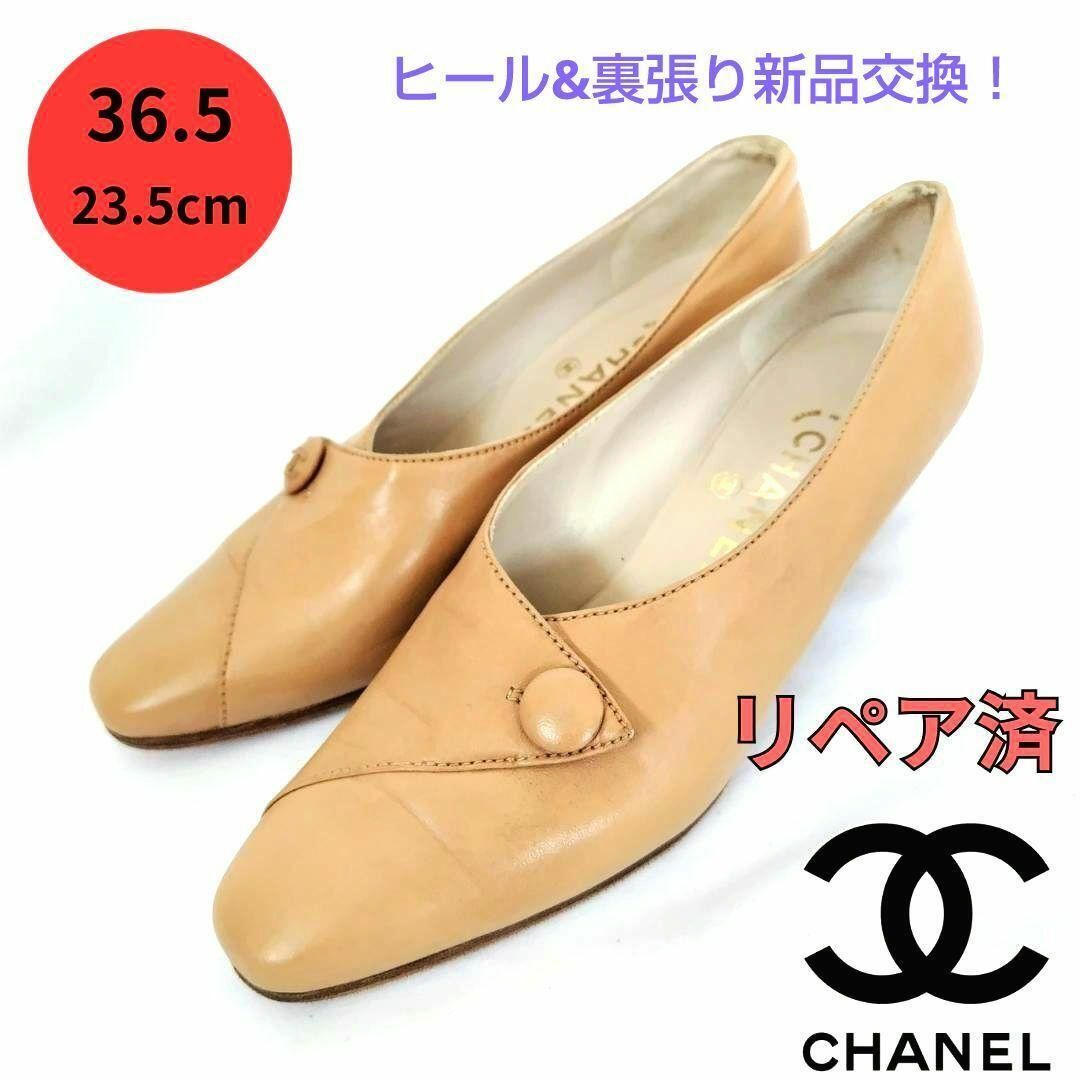 CHANEL - 訳あり☆CHANEL【シャネル】履き心地抜群ラムレザー CHANEL - 訳あり☆CHANEL【シャネル】履き心地抜群ラムレザー