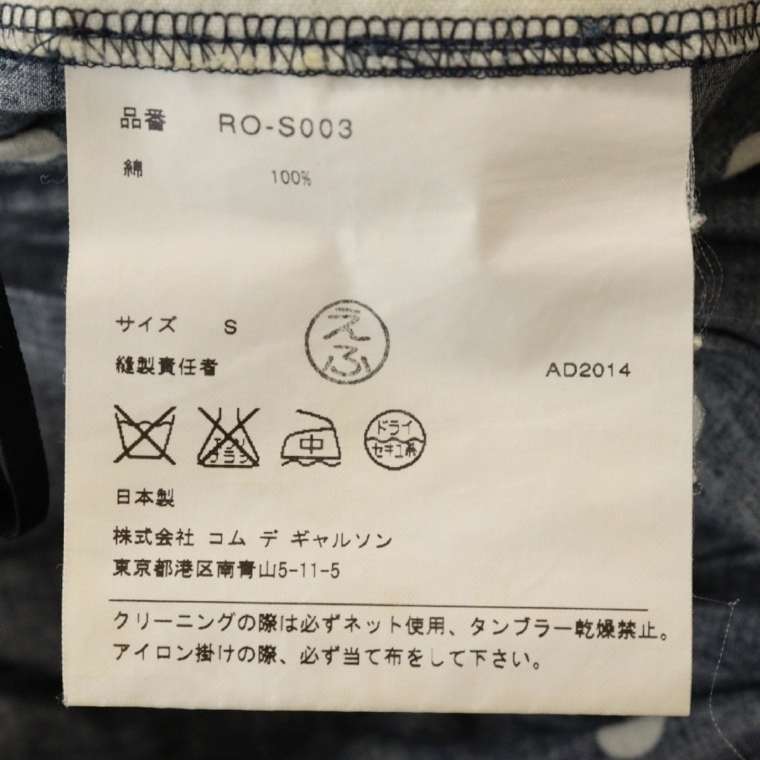 COMME des GARCONS - COMME des GARCONS COMME des GARCONS COMME des GARCONS - COMME des GARCONS COMME des GARCONS