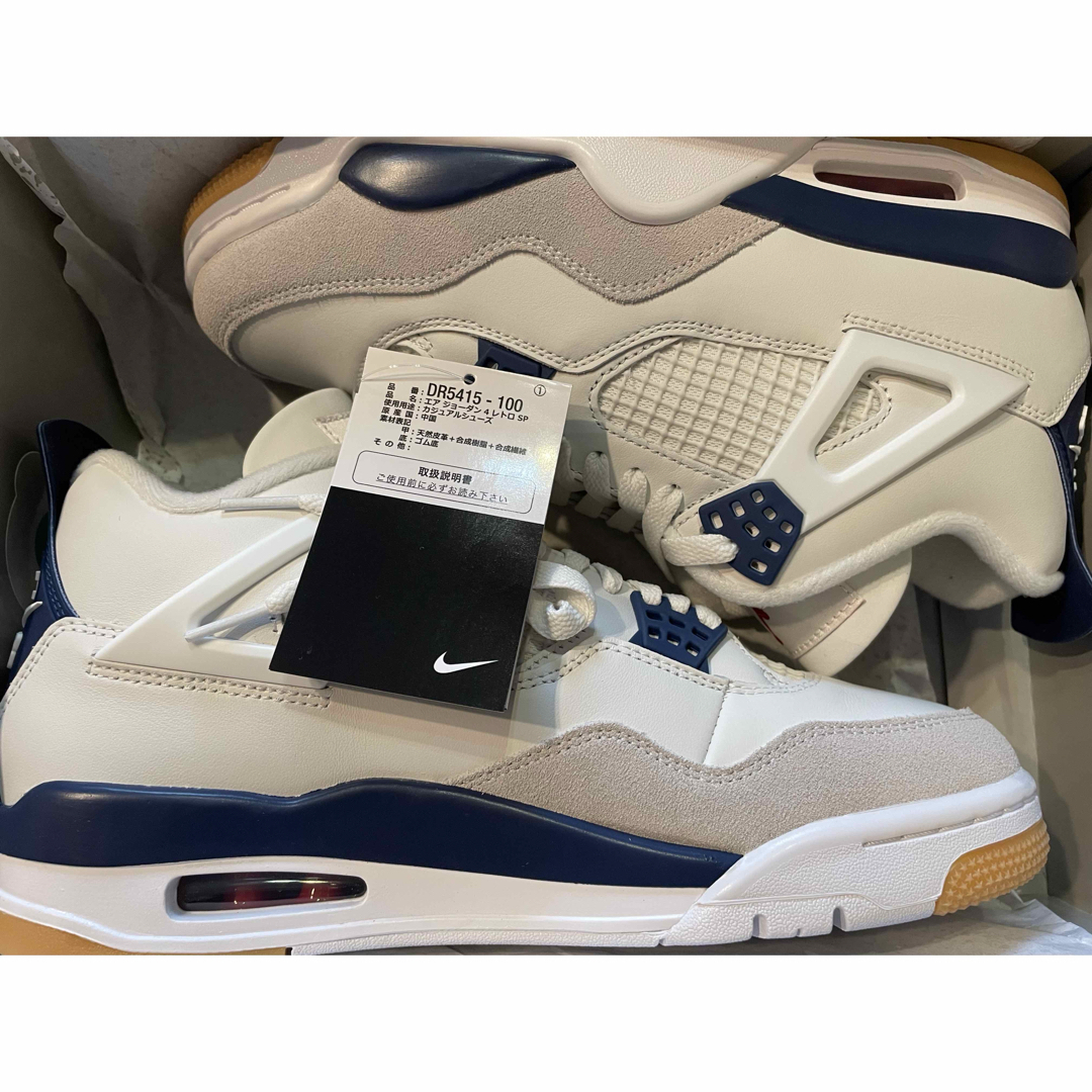 NIKE - Nike SB Air Jordan 4 Retro SP/ネイビー27cmの通販 by NIKE - Nike SB Air Jordan 4 Retro SP/ネイビー27cmの通販 by