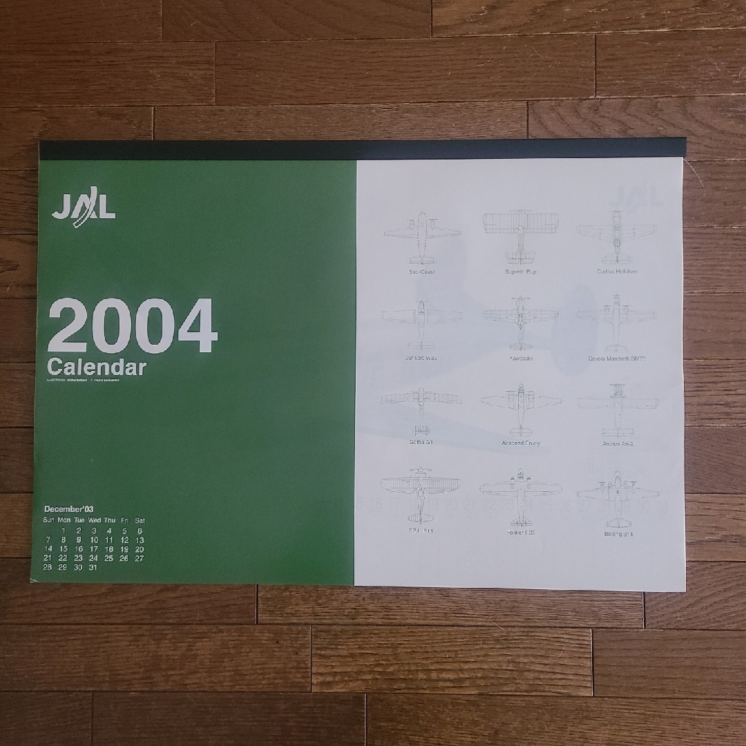 JAL(日本航空)(ジャル(ニホンコウクウ))のJAL　2004年　大判カレンダー エンタメ/ホビーのテーブルゲーム/ホビー(航空機)の商品写真
