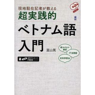 入試と研究416 大宮開成中学校 中学受験用 20年度 |本 | 通販