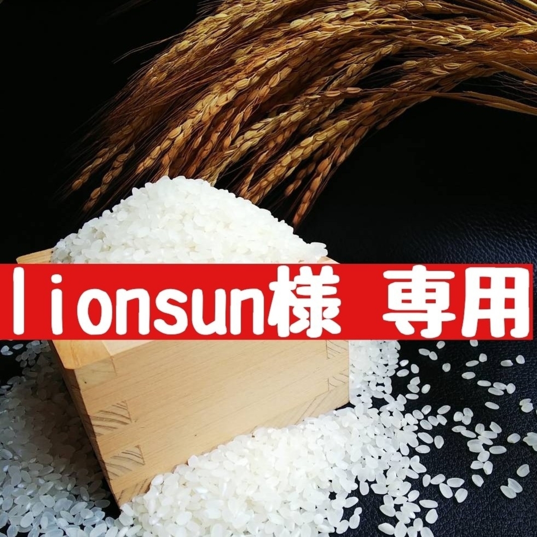こだわり農家の自慢米 白米10㎏(無農薬栽培) 令和6年産の通販 by こだわり農家の自慢米 白米10㎏(無農薬栽培) 令和6年産の通販 by