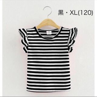 ザラキッズ(ZARA KIDS)の★ご専用★フリルボーダータンクトップ黒・XL(120)(Tシャツ/カットソー)