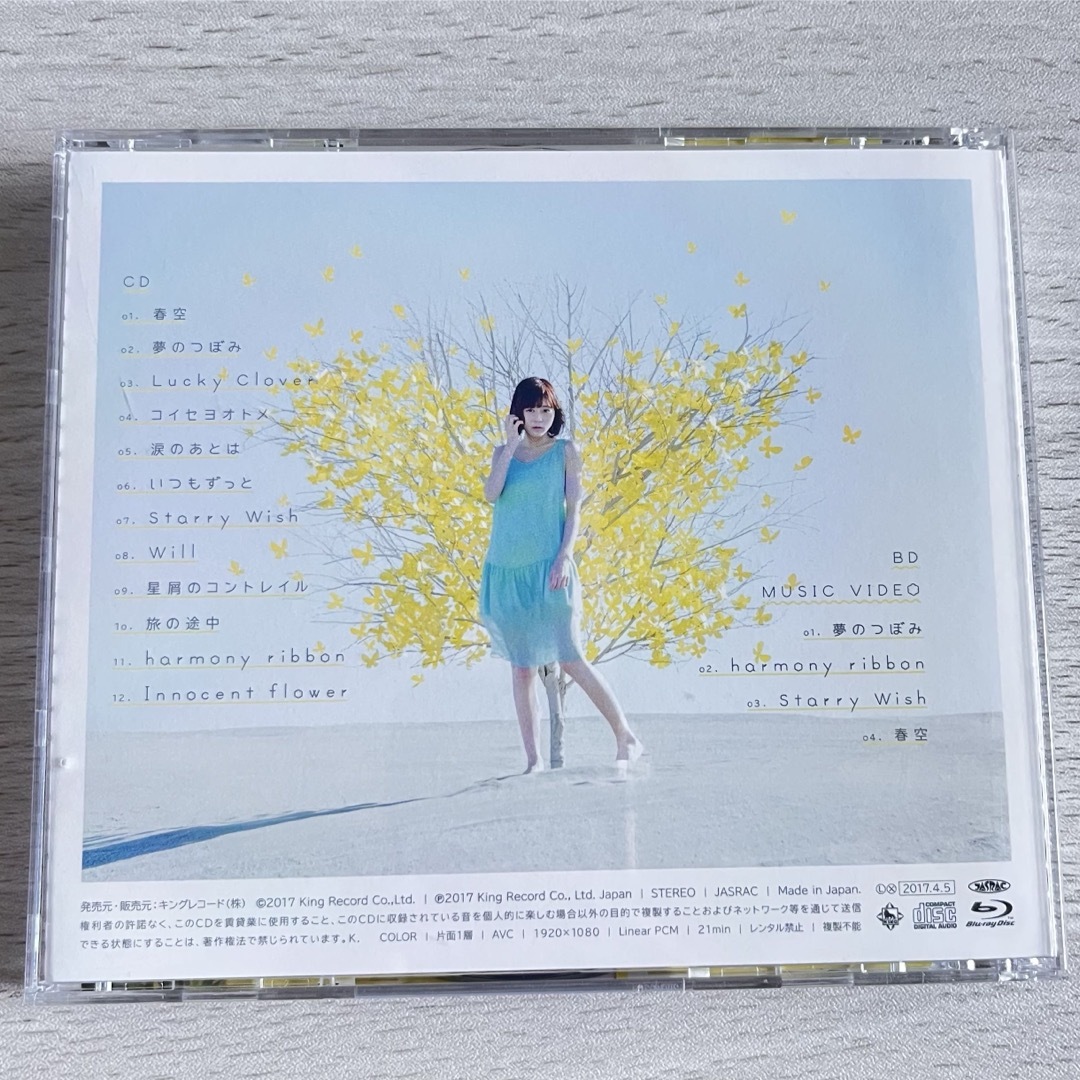 水瀬いのり/Innocent flowerの通販 by coto's shop|ラクマ 水瀬いのり/Innocent flowerの通販 by coto's shop|ラクマ