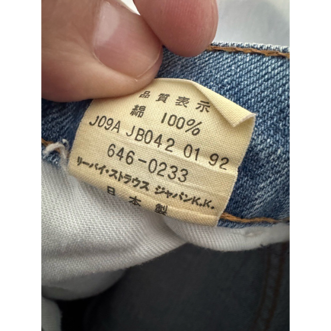 Levi's - LEVI'S リーバイス 646 ジーンズ デニム 復刻 W29 92年 Levi's - LEVI'S リーバイス 646 ジーンズ デニム 復刻 W29 92年