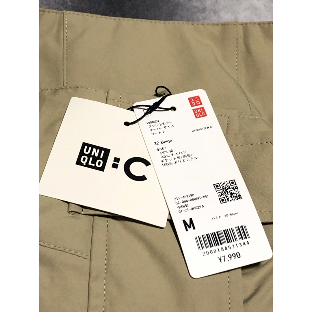 UNIQLO - 【新品】UNIQLO:CスタンドカラーオーバーサイズコートM UNIQLO - 【新品】UNIQLO:CスタンドカラーオーバーサイズコートM