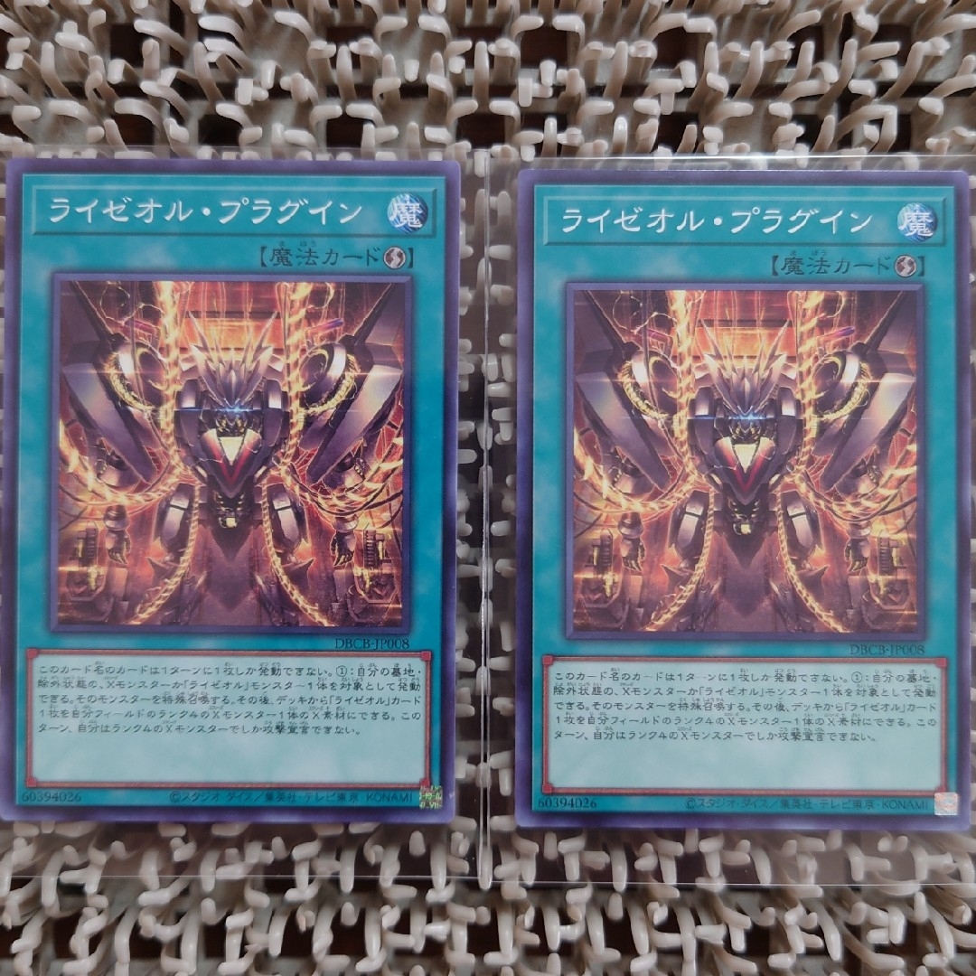 遊戯王 - †雅月†ホビー トレーディングカード シングルカード†の 遊戯王 - †雅月†ホビー トレーディングカード シングルカード†の