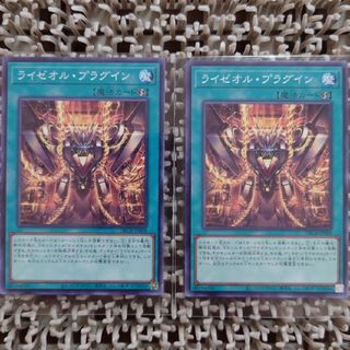 遊戯王 - †雅月†ホビー トレーディングカード シングルカード†の 遊戯王 - †雅月†ホビー トレーディングカード シングルカード†の