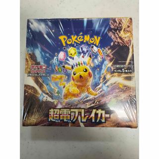 ポケモン - 【納品書付き】ポケモンカード古代の咆哮 box ポケモン - 【納品書付き】ポケモンカード古代の咆哮 box