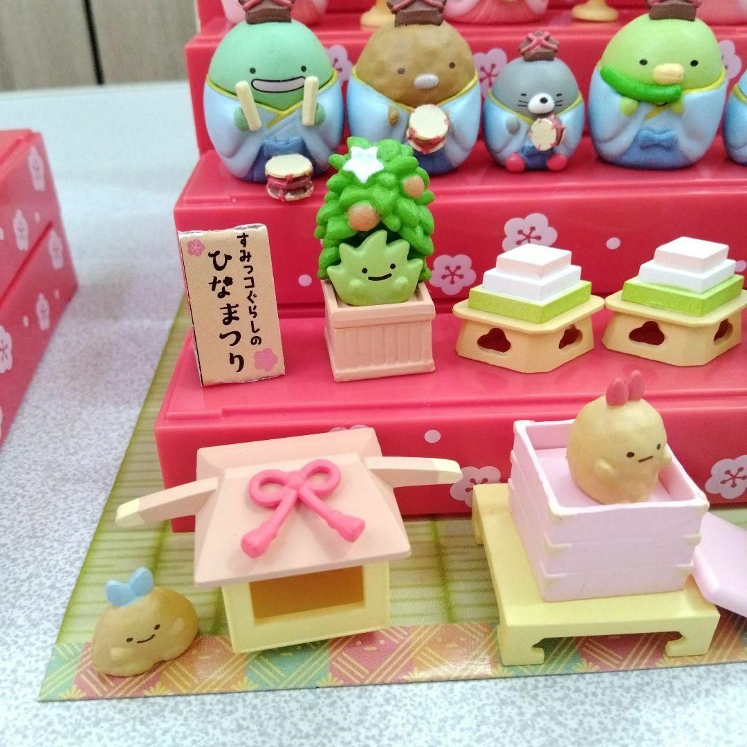 すみっコぐらし - 雛人形 リーメント すみっコぐらし ひな祭り すみっコぐらし - 雛人形 リーメント すみっコぐらし ひな祭り