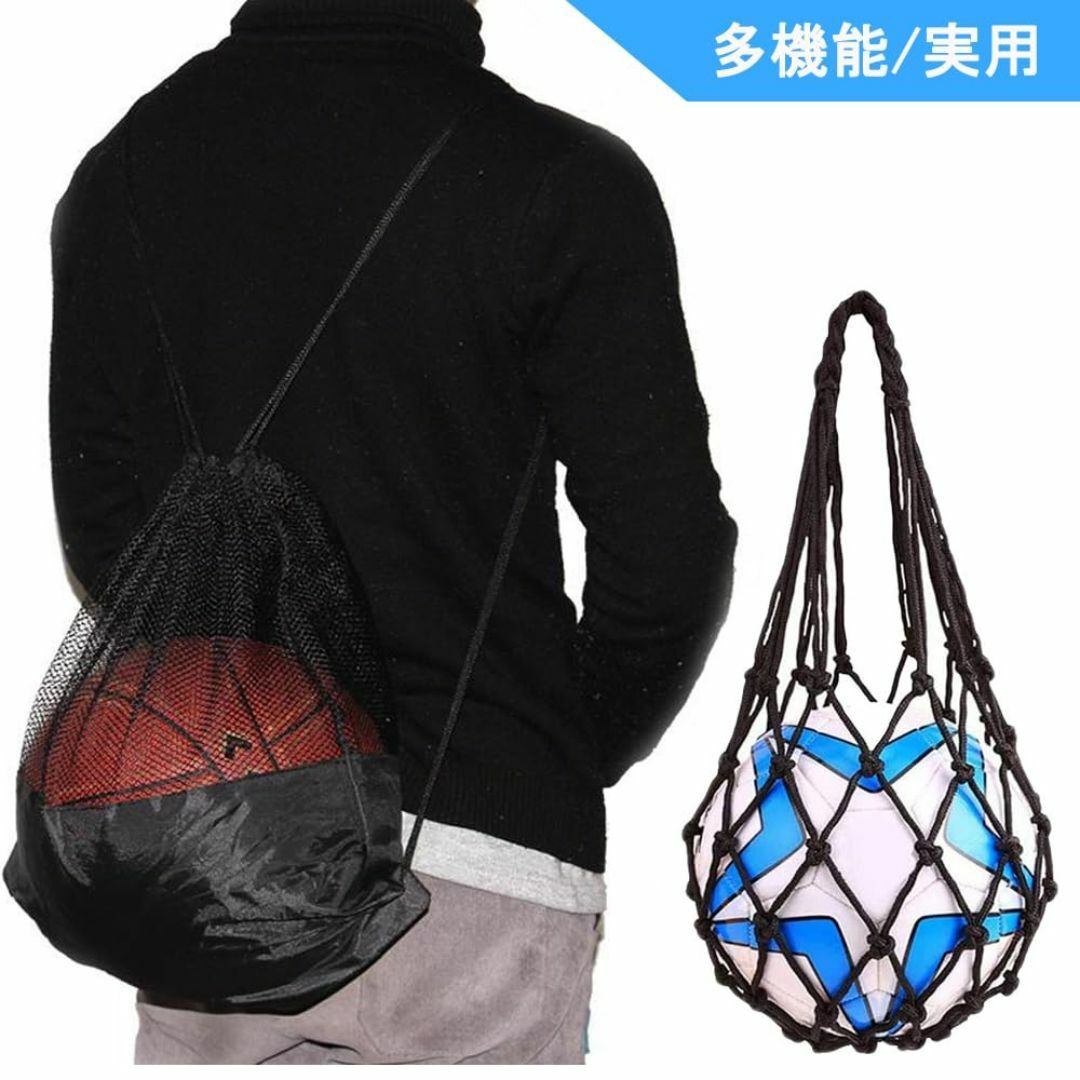 DFsucces ボールバッグ 網袋 バスケットボールバッグ サッカー DFsucces ボールバッグ 網袋 バスケットボールバッグ サッカー