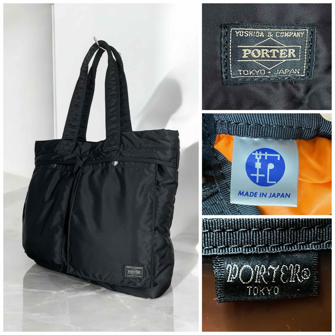 PORTER - 【人気】PORTER / TANKER TOTE BAG / ブラック 廃盤の PORTER - 【人気】PORTER / TANKER TOTE BAG / ブラック 廃盤の