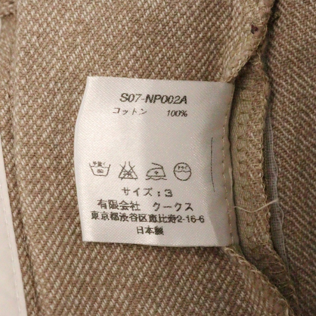 NUMBER (N)INE - NUMBER (N)INE ナンバーナイン 07SS About A NUMBER (N)INE - NUMBER (N)INE ナンバーナイン 07SS About A