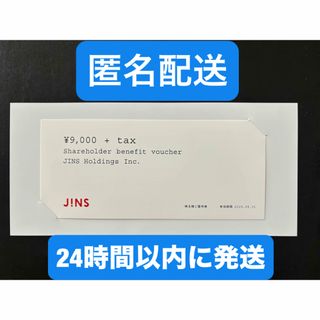 ニトリ 株主優待券 10%引券 5枚の通販 by めるる's shop|ラクマ ニトリ 株主優待券 10%引券 5枚の通販 by めるる's shop|ラクマ
